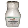 AVARICE Sodium Bisulphate Monohydrate 500gm (Sodium Hydrogen Sulphate) Assay (acidimetric) 98-104.0% CAS NO 10034-88-5